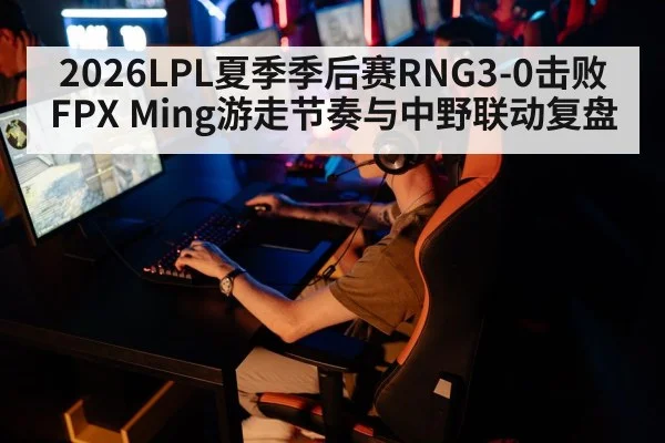 esports tournament